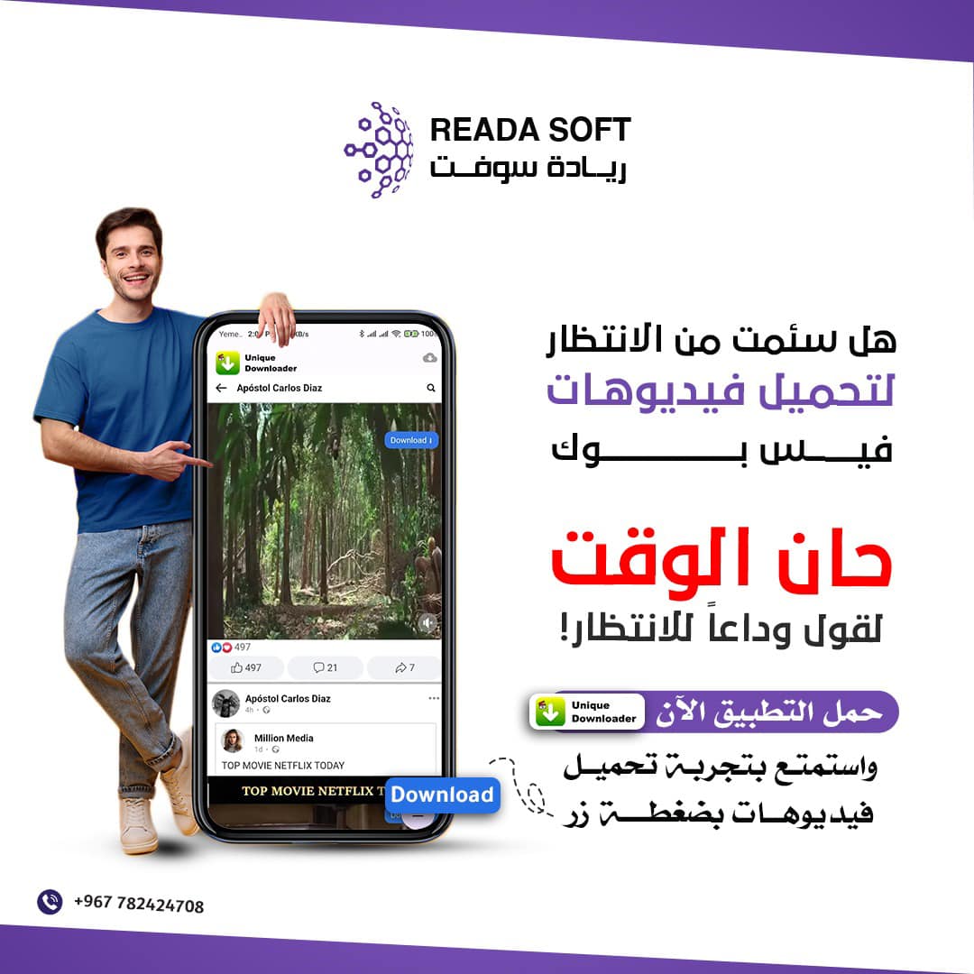 اكاديمية الصبري